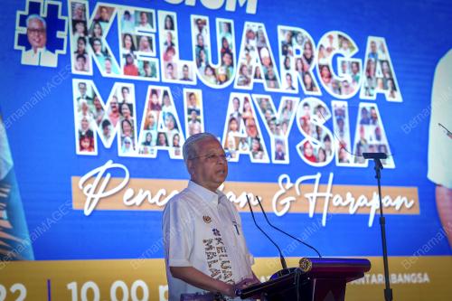 DATUK SERI ISMAIL SABRI YAAKOB