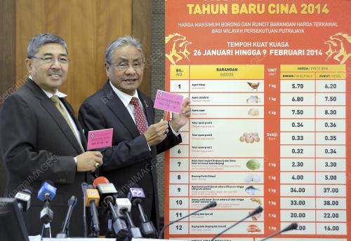 DATUK SERI HASAN MALEK