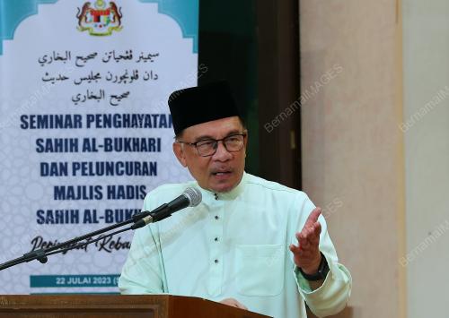 DATUK SERI ANWAR IBRAHIM