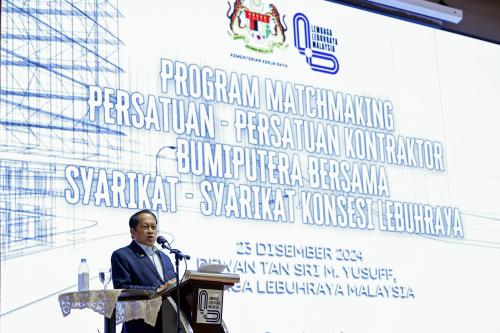DATUK SERI AHMAD MASLAN