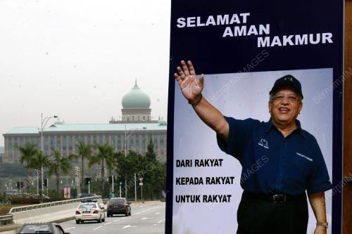 KEMPEN PILIHAN RAYA UMUM KE-12