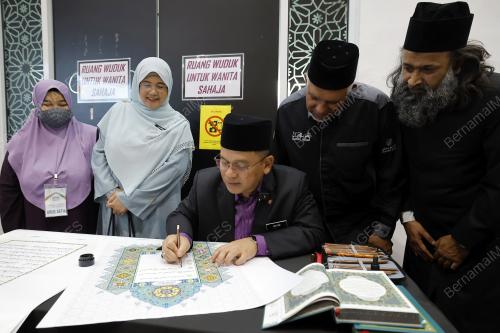 DATUK DR MOHD NA'IM MOKHTAR