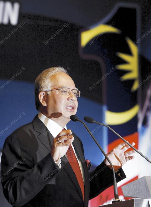 MOHD NAJIB TUN ABDUL RAZAK