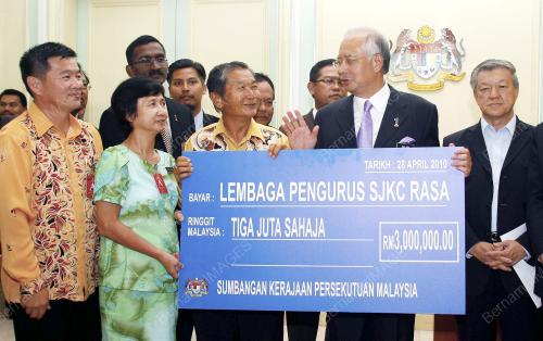 MOHD NAJIB TUN ABDUL RAZAK