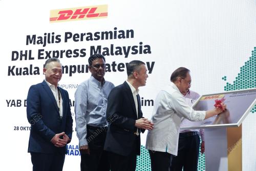 DATUK SERI ANWAR IBRAHIM