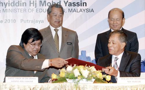MUHYIDDIN YASSIN