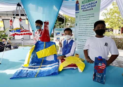UPCYCLING COMPETITION 2022