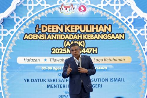 DATUK SERI SAIFUDDIN NASUTION ISMAIL