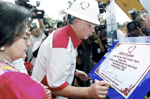 MOHD NAJIB TUN ABDUL RAZAK