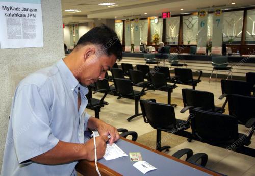 JABATAN PENDAFTARAN NEGERA