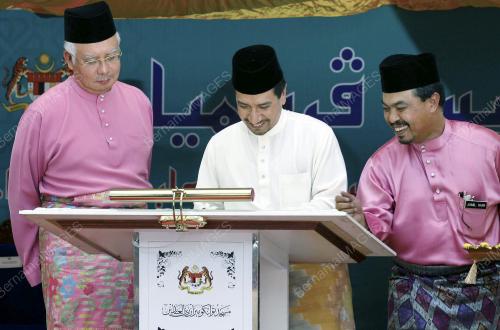 TUANKU MIZAN ZAINAL ABIDIN