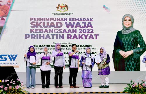 DATUK SERI RINA MOHD HARUN