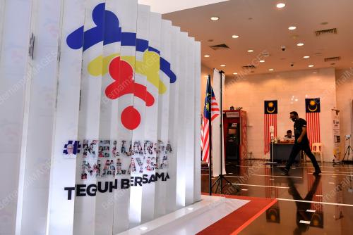 JALUR GEMILANG