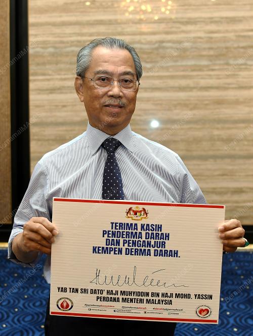 TAN SRI MUHYIDDIN YASSIN