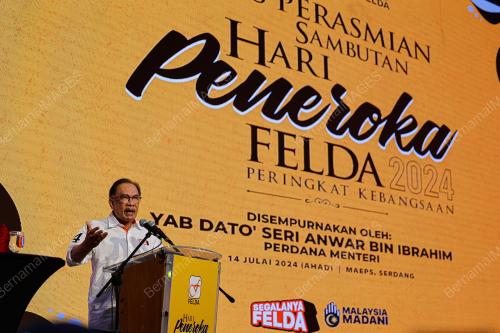 DATUK SERI ANWAR IBRAHIM