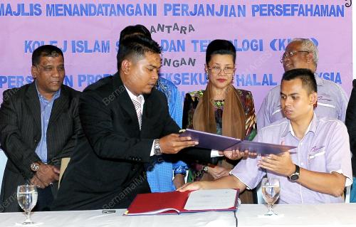 PTJ02_15072012_MOU_KIST
