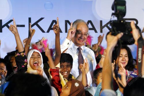 MOHD NAJIB TUN ABDUL RAZAK