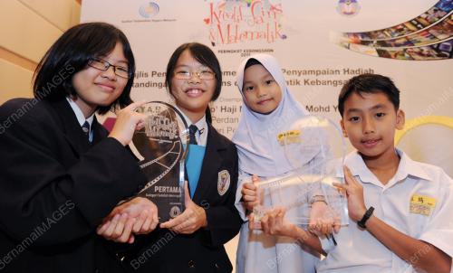 TAN SRI MUHYIDDIN YASSIN