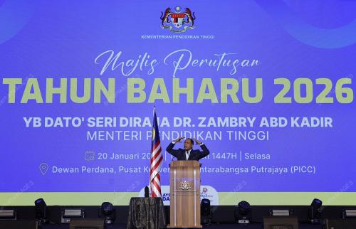 DATUK SERI DR ZAMBRY ABD KADIR