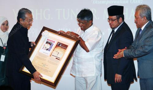 TUN DR MAHATHIR MOHAMAD