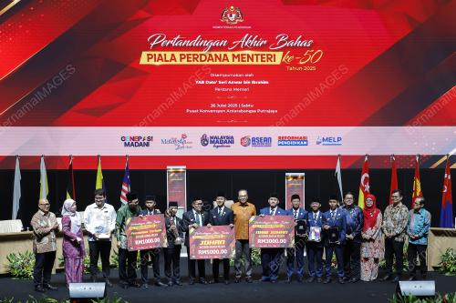 DATUK SERI ANWAR IBRAHIM