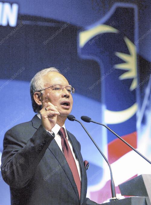 MOHD NAJIB TUN ABDUL RAZAK