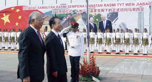 DATUK SERI MOHD NAJIB TUN ABDUL RAZAK