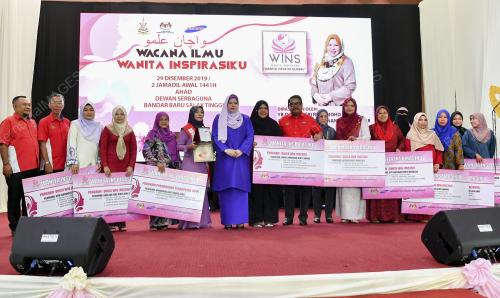 DATUK SERI RINA MOHD HARUN