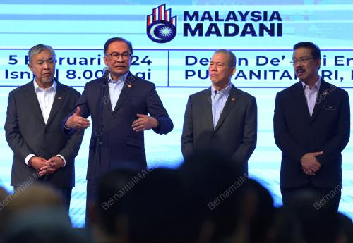 DATUK SERI ANWAR IBRAHIM