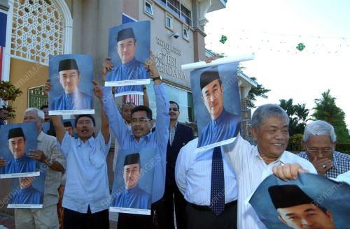 NGO MELAYU