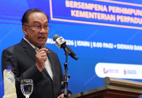 DATUK SERI ANWAR IBRAHIM