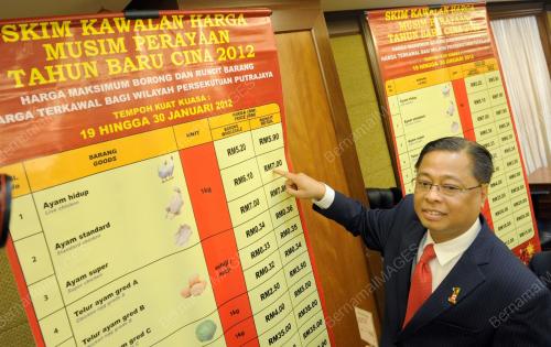 PTJ03_11012012_HARGA