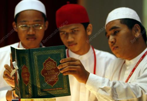 AR-RAHMAN VERSI INGGERIS