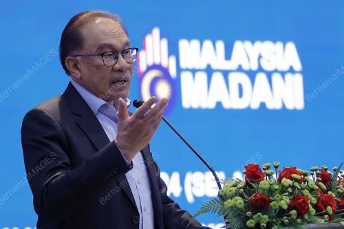 DATUK SERI ANWAR IBRAHIM