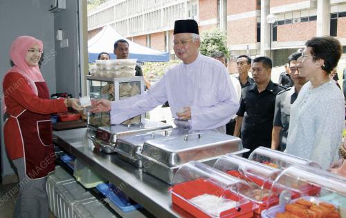 NAJIB TUN RAZAK