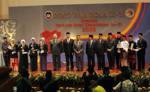 TUANKU MIZAN ZAINAL ABIDIN