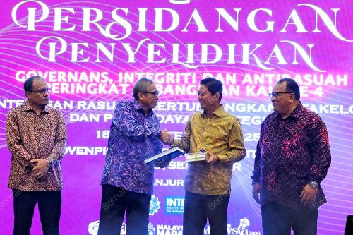 TAN SRI SHAMSUL AZRI ABU BAKAR