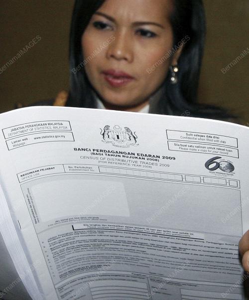 BANCI PERDAGANGAN EDARAN