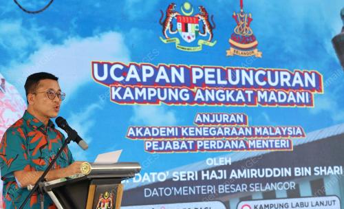 DATUK BORHAN AMAN SHAH