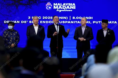 DATUK SERI ANWAR IBRAHIM