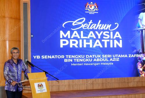 DATUK SERI TENGKU ZAFRUL TENGKU ABDUL AZIZ