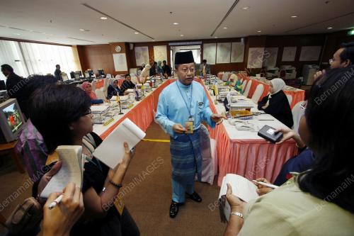 BILIK OPERASI SPR