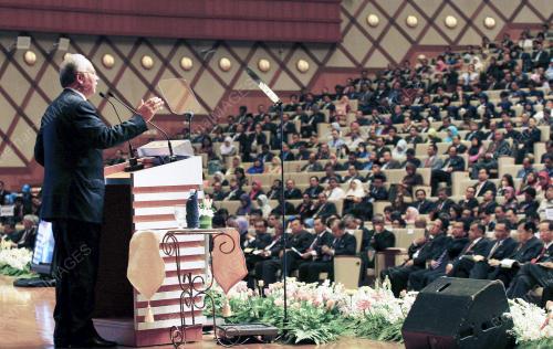 MOHD NAJIB TUN ABDUL RAZAK