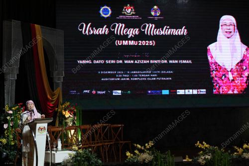 DATUK SERI DR WAN AZIZAH WAN ISMAIL