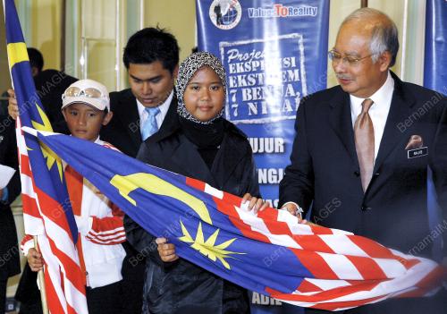 DATUK SERI MOHD NAJIB TUN ABDUL RAZAK