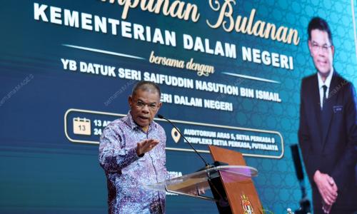 DATUK SERI SAIFUDDIN NASUTION ISMAIL