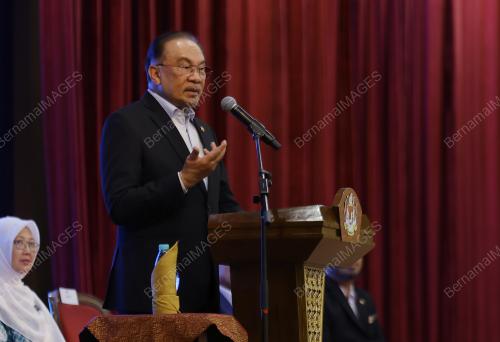 DATUK SERI ANWAR IBRAHIM