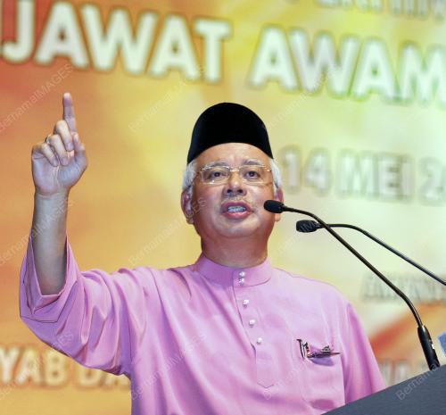 DATUK SERI NAJIB TUN RAZAK