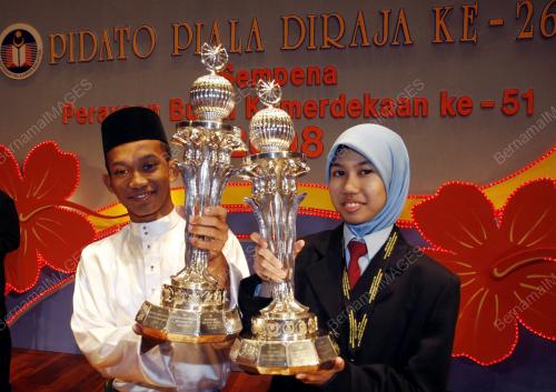 TUANKU MIZAN ZAINAL ABIDIN