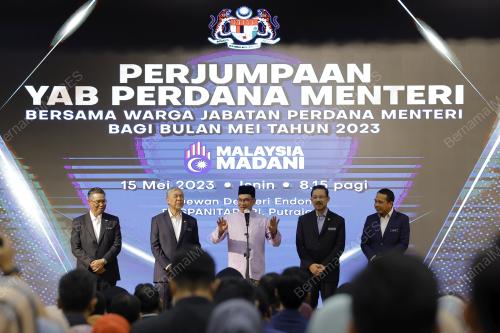 DATUK SERI ANWAR IBRAHIM